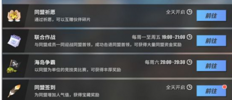 航海王热血航线新手怎么玩 新手怎么快速入门 新