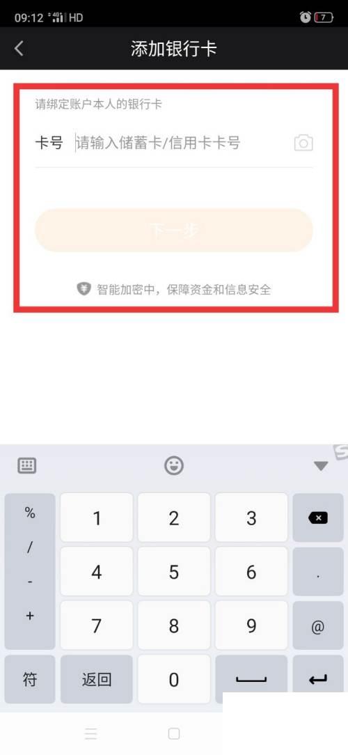 爱奇艺无需登录vip下载_爱奇艺怎么绑定银行卡