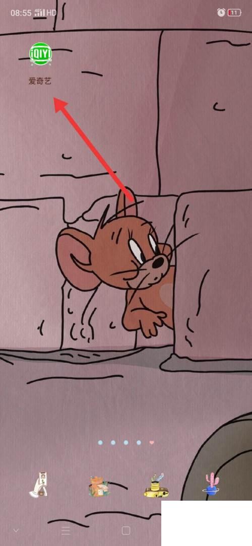 爱奇艺无需登录vip下载_爱奇艺怎么绑定银行卡