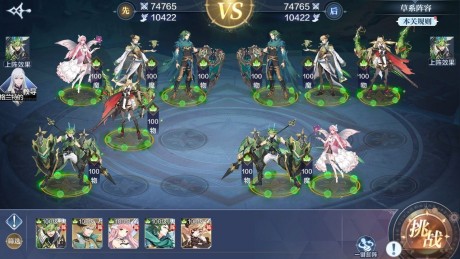 奥奇传说手游战术教室完美通关攻略 奥奇传说手游