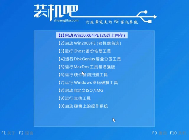 win7原版系统安装的详细教程(5)