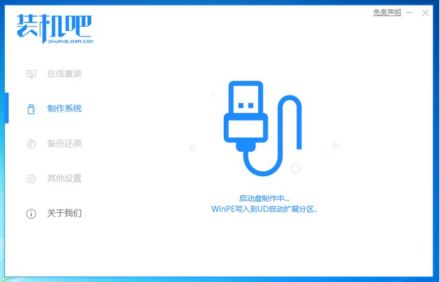 win7原版系统安装的详细教程(3)