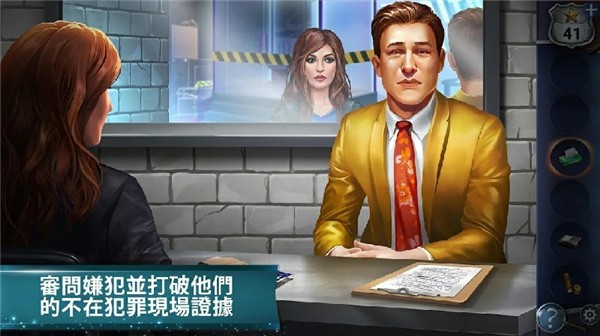神秘的逃离