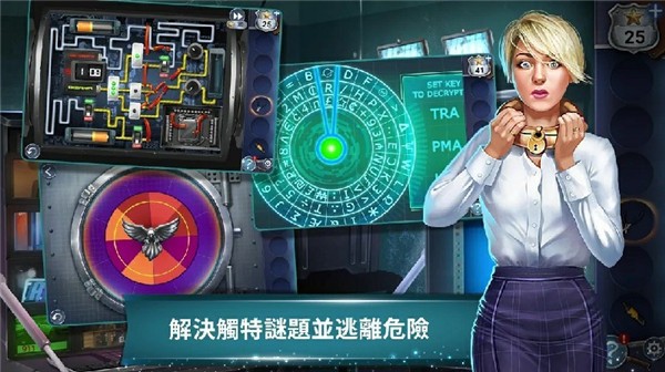 神秘的逃离