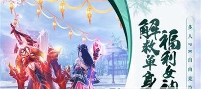 修罗绝杀