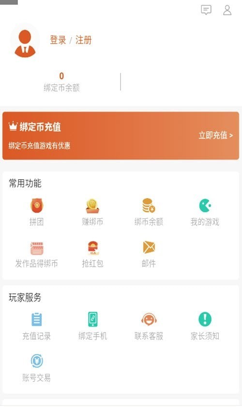 手游大侠极速版