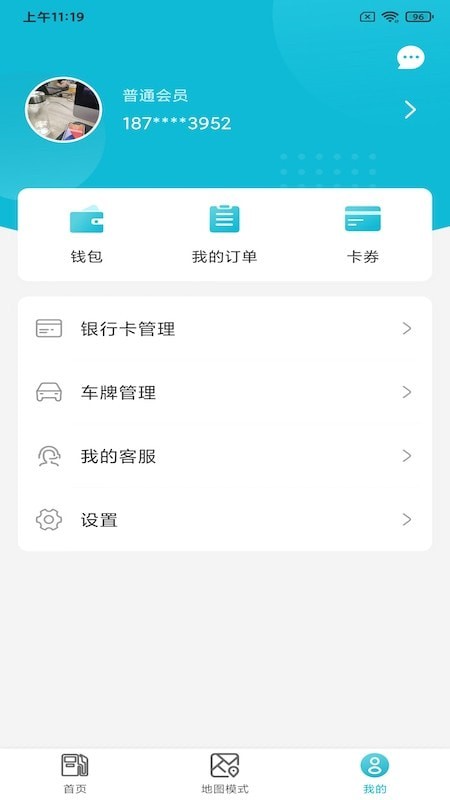 优油宝