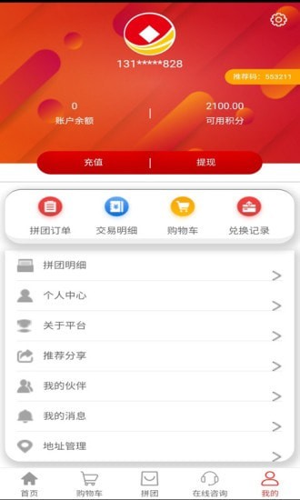 友迅