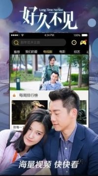 酷客影视最新版