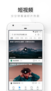 UC浏览器2022最新版
