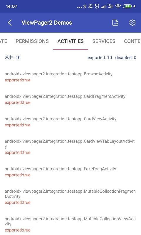 android开发工具箱