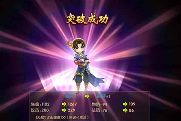 玄天录