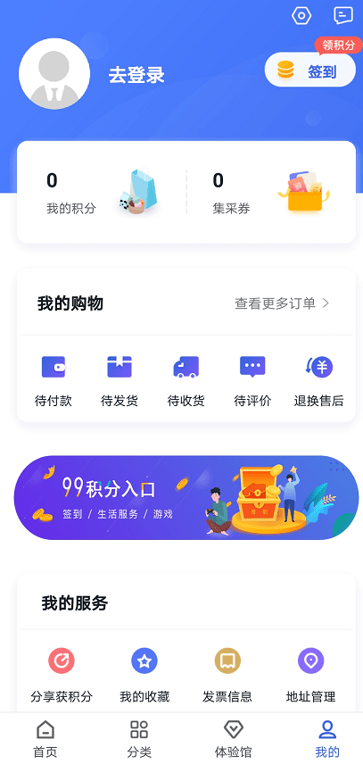 新华99