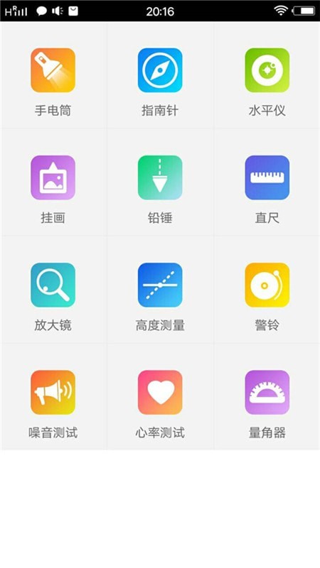 方块工具箱