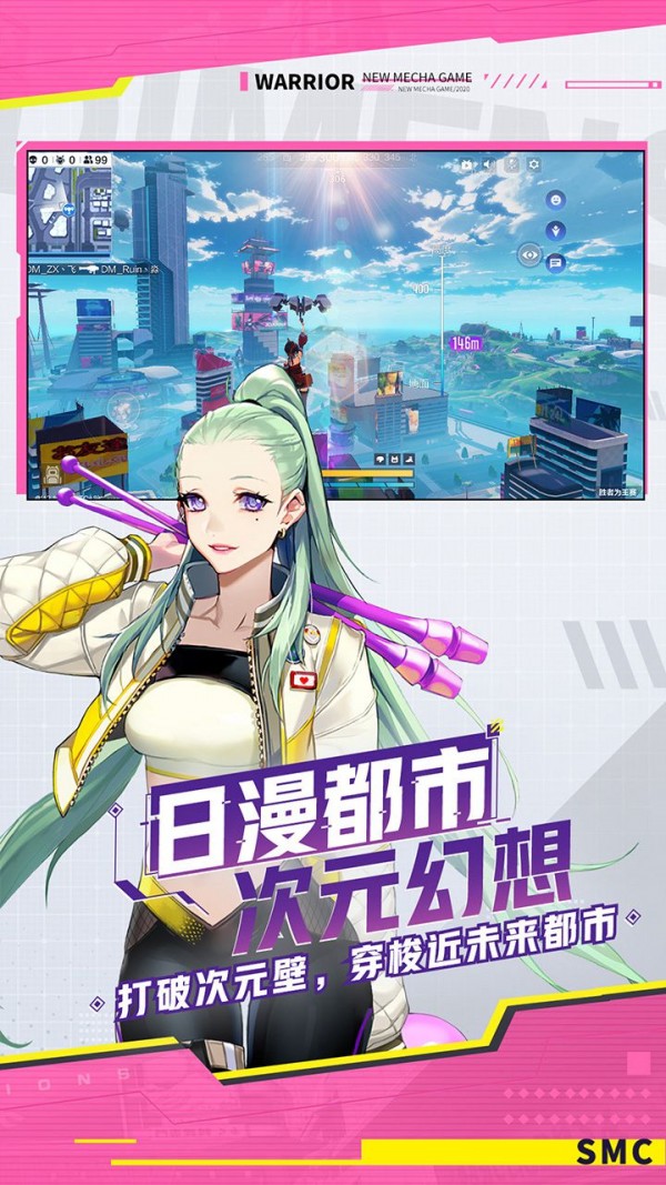 机动都市阿尔法果盘版