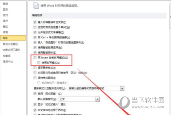 word2013怎么关闭改写 取消方法