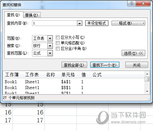 Excel怎么查找内容 一个快捷键搞定