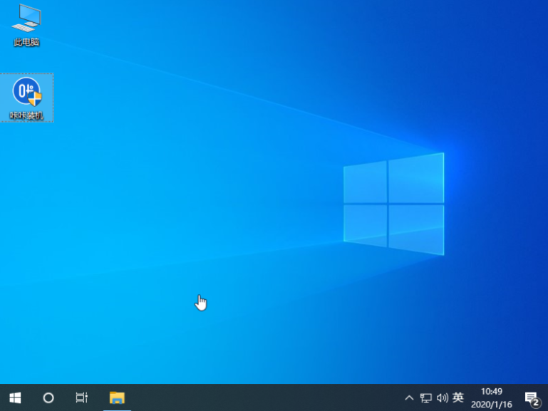 win7旗舰版升级win10怎么操作(4)