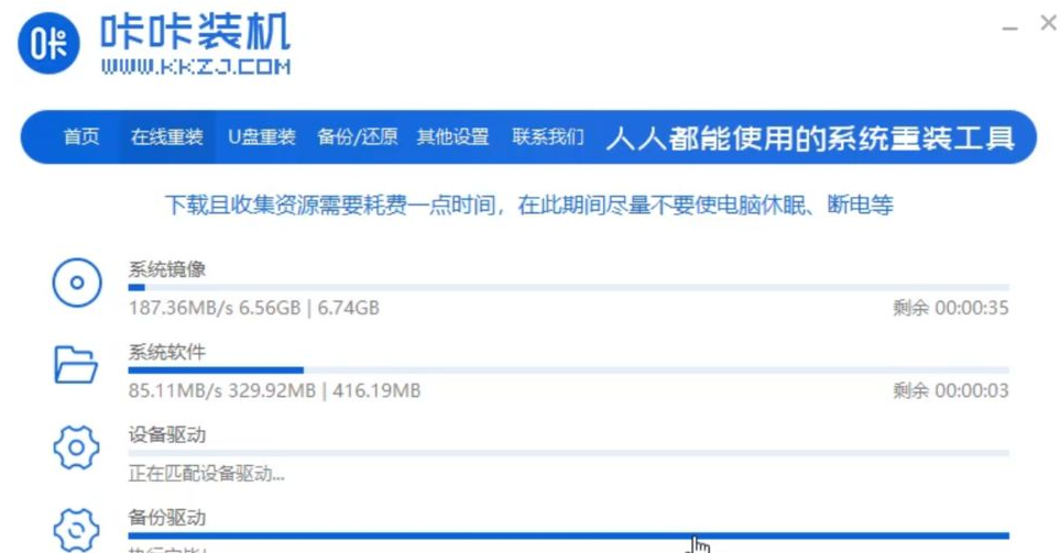 win7旗舰版升级win10怎么操作(3)