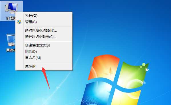 win7怎么升级sp1系统