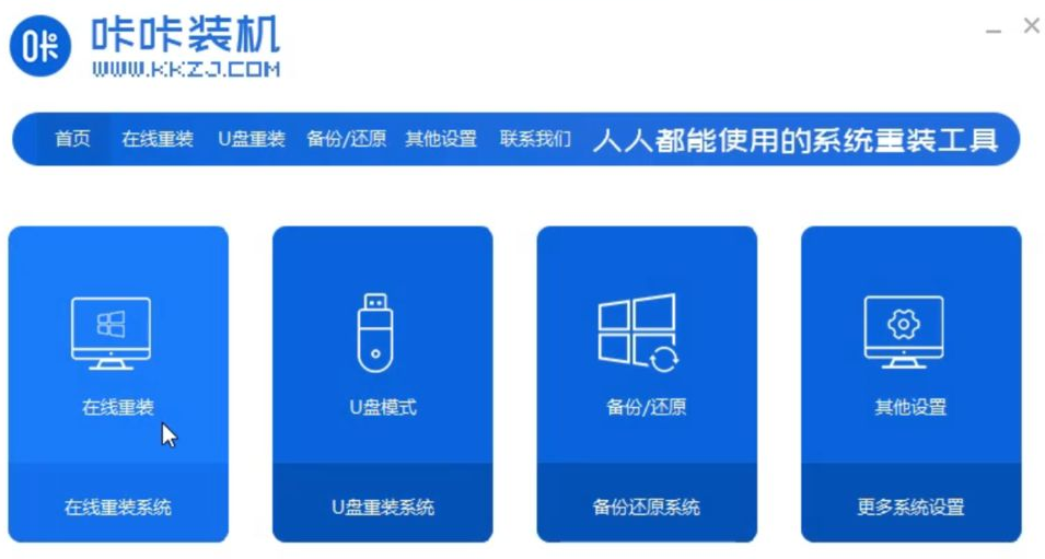 win7旗舰版升级win10怎么操作