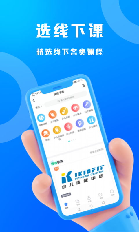 识校查学校