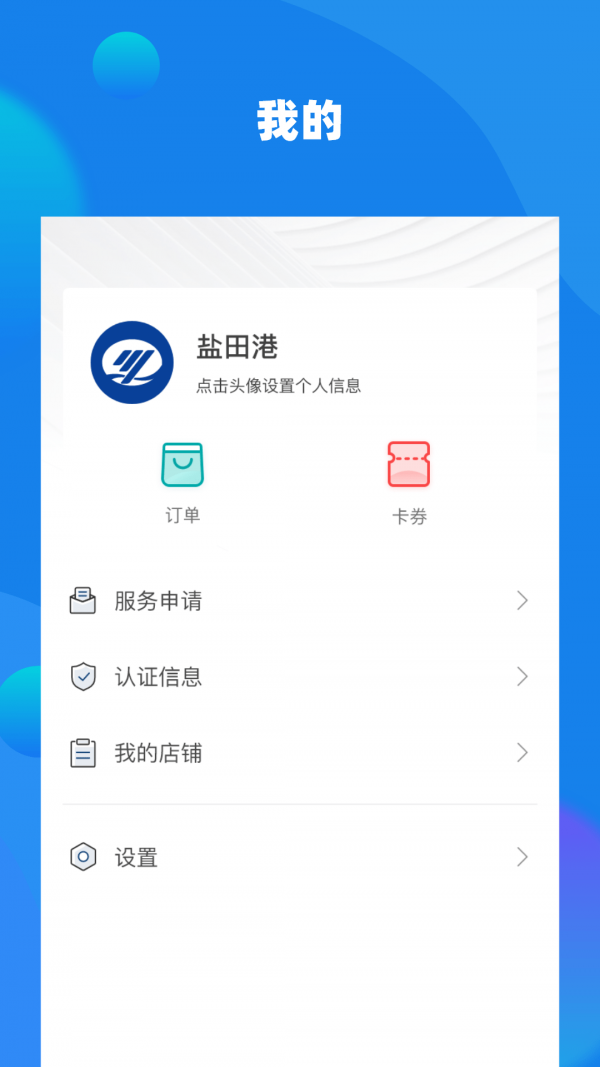 易租赁