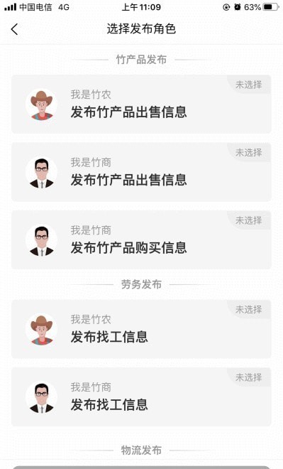 E知竹网