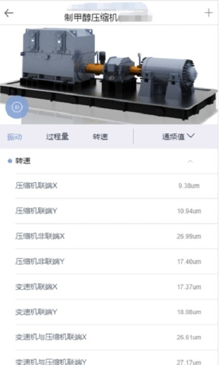 因思云