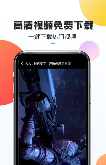 热门素材