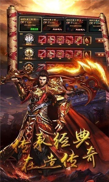 战歌传奇170金币版