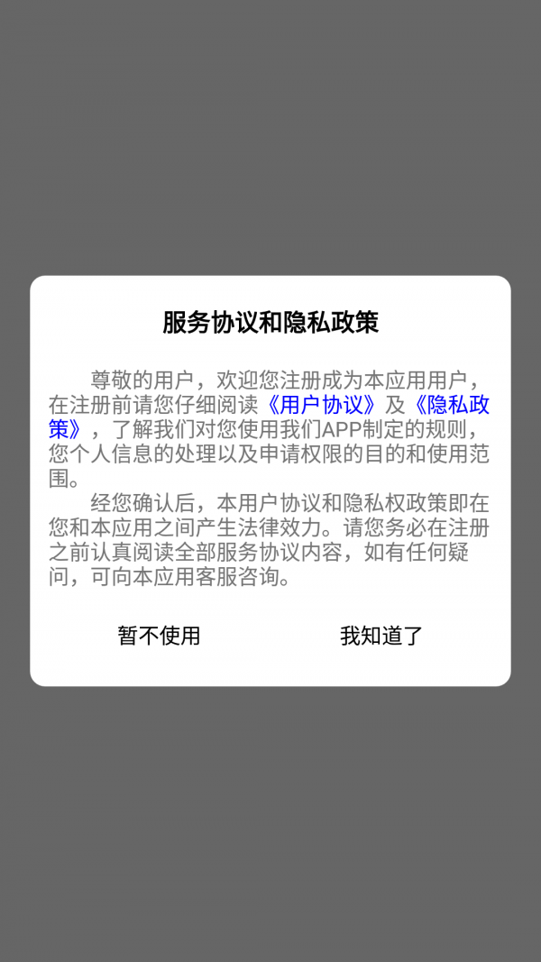厂房租赁