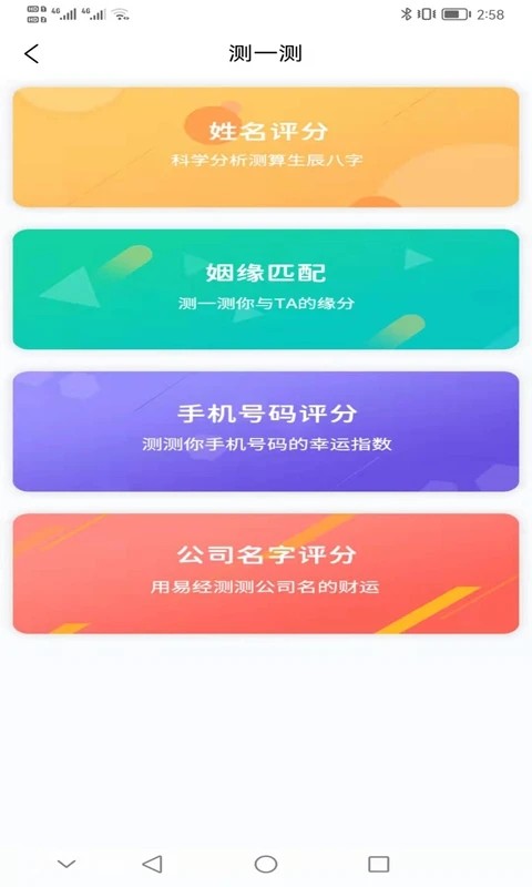 易宇宙