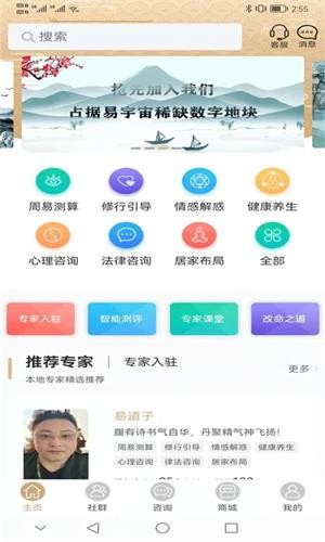 易宇宙