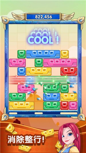 滑块谜题别堆太高