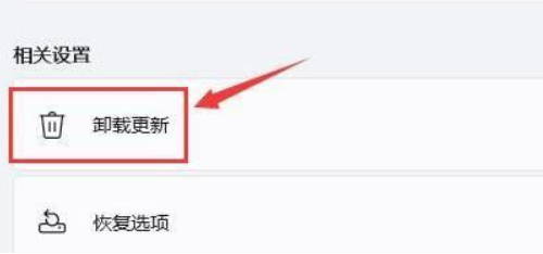 Win11黑屏怎么办？两种方法教你解决Win11黑屏