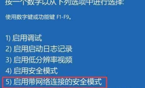 Win11黑屏怎么办？两种方法教你解决Win11黑屏