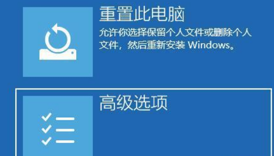 Win11黑屏怎么办？两种方法教你解决Win11黑屏