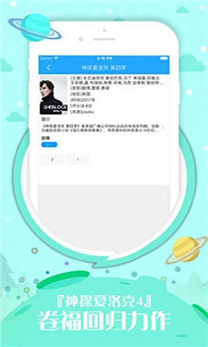 乐鱼影院app