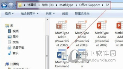 Word2013怎么调出公式编辑器 其实很简单