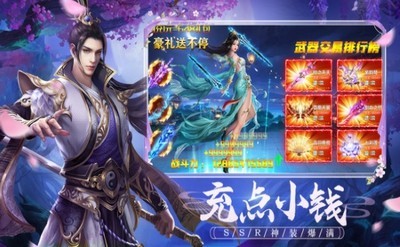狂霸八荒