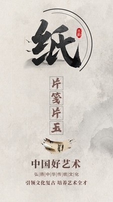 艺苑