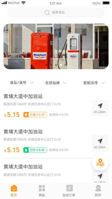 鱿恅鼠