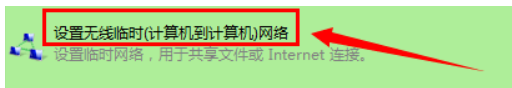 windows7电脑上连接wifi的设置步骤(3)