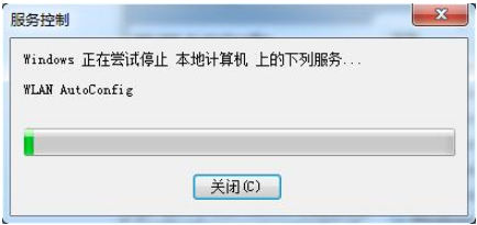 win7电脑无线网络不见了怎么办(4)
