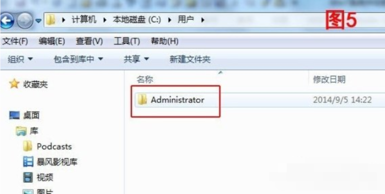 win7IE浏览器网页收藏夹在哪里(4)