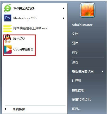 win7电脑桌面图标显示不正常怎么办(4)