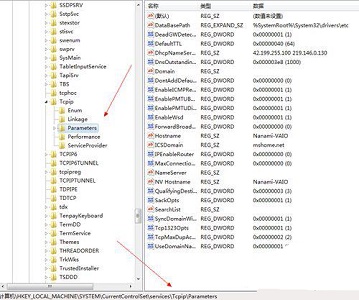 win7网络连接优化教程(1)