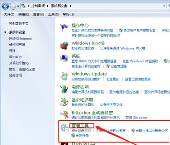 win7优化服务后无法上网的解决方法(2)