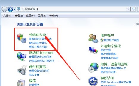 win7优化服务后无法上网的解决方法(1)